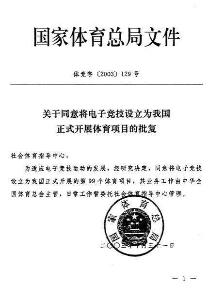要塞英雄×王国之心梦幻联动上线 索拉造型与王国之链登场